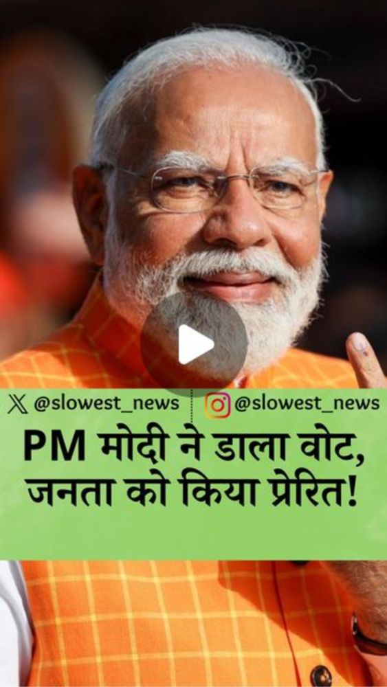 Slowest News on Instagram: "#news #indianews #slowestnews #newsupdates #newsalert #newindia #newstoday #newsreporter #trendingnews #viralnews #worldnews #india #hindinews #newsinhindi #hindi_news #vot...