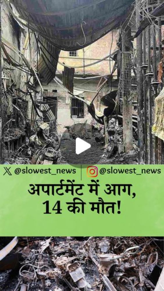 Slowest News on Instagram: "#news #slowestnews #newsupdates #newsalert #newstoday #newsreporter #trendingnews #viralnews #worldnews #hindinews #newsinhindi #hindi_news #vietnam #việtnam #apartment #ap...