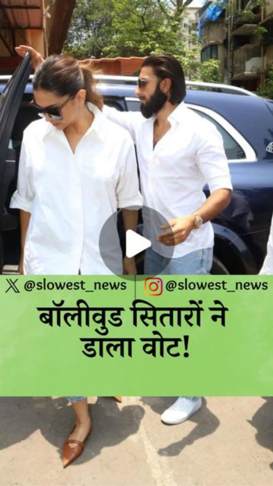 Slowest News on Instagram: "#news #indianews #slowestnews #newsupdates #newsalert #newindia #newstoday #newsreporter #trendingnews #viralnews #worldnews #india #hindinews #newsinhindi #hindi_news #Vot...