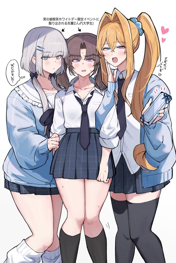 ⑅◡̈*♡⭐︎ポメ子さま⑅◡̈*♡専用♡ 今宮ぴの子🐈‍⬛創作女装男子: 