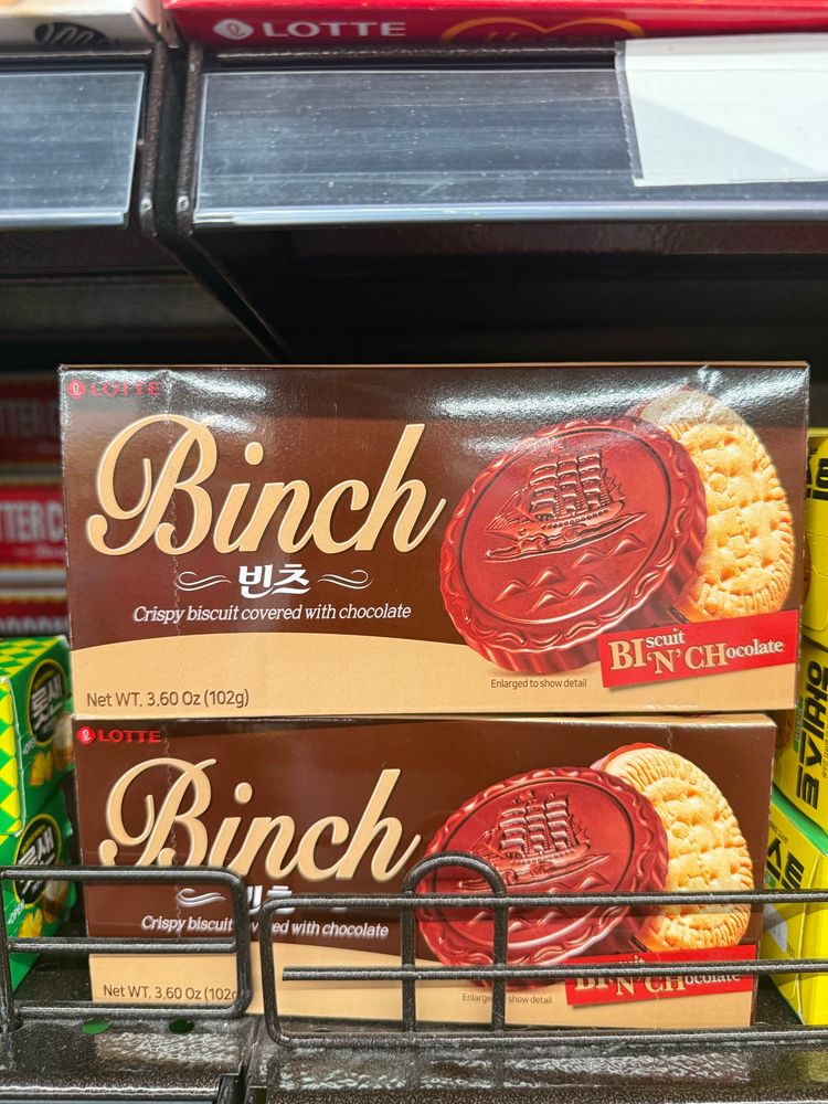 Photograph of Binch cookies. 