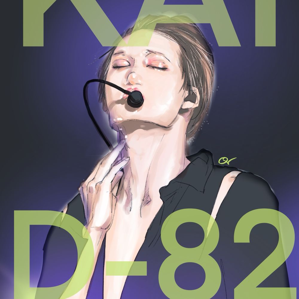 EXO Kaiの除隊カウントダウンファンアート。あと82日。