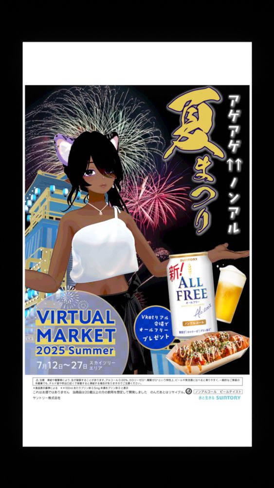 Here I am posing for the near-beer advertisement. Gotta do it every VKET lol