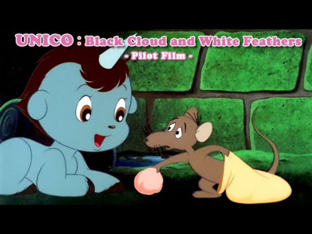 [OFFICIAL]UNICO：Black Cloud and White Feathers　（Pilot Film)