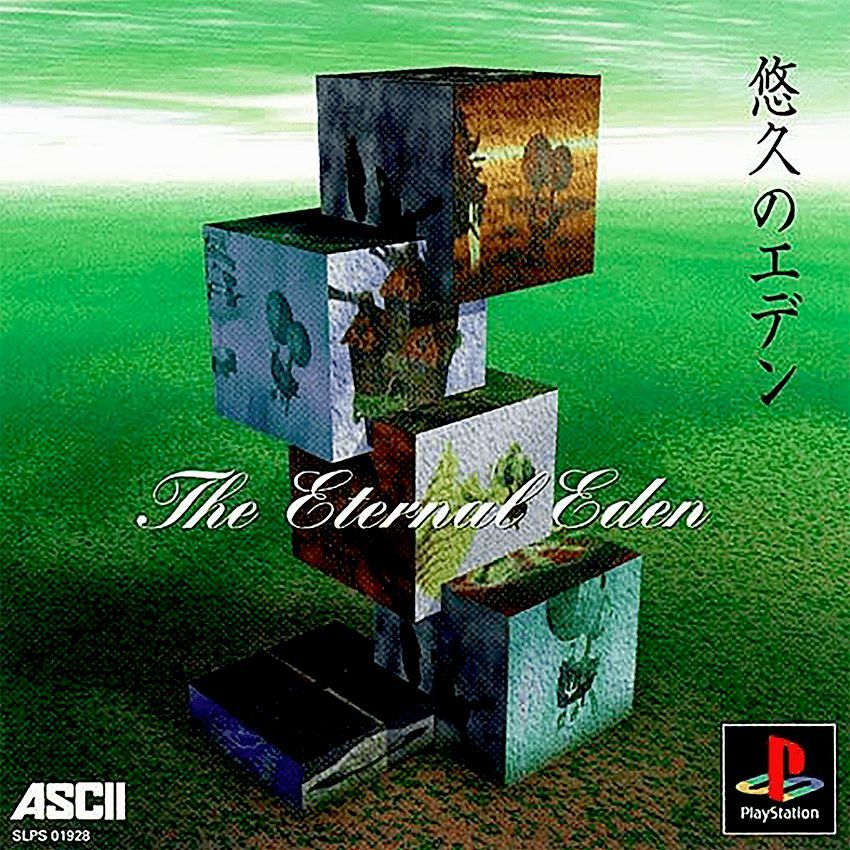 cover of Yuukyuu no Eden - The Eternal Eden, a Japanese PS1 game. the cover shows a few cubes stacked onto each other and intersecting a bit, textured with what are presumably screenshots from the game.