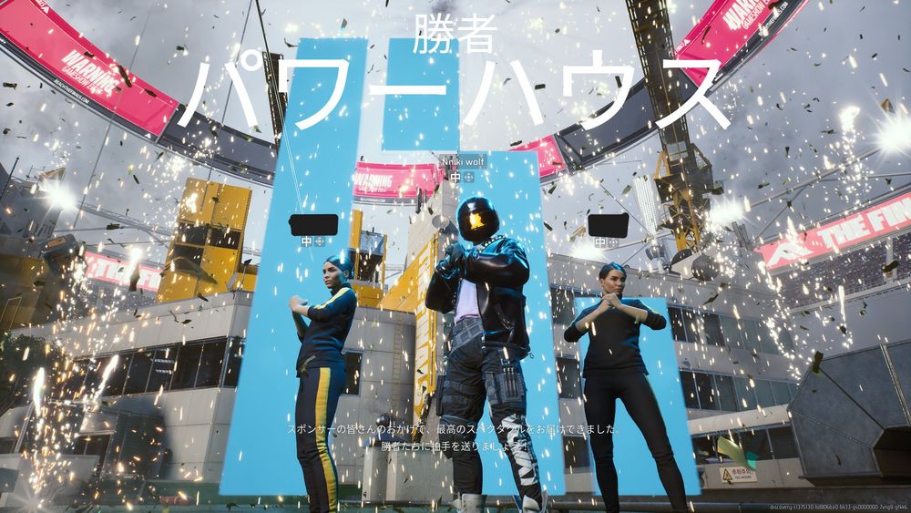 The Fianl の勝利画面