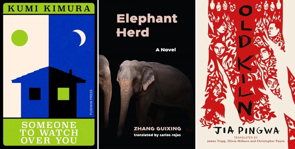 Read Japanese Literature (@readjapaneseliterature.com) — Bluesky