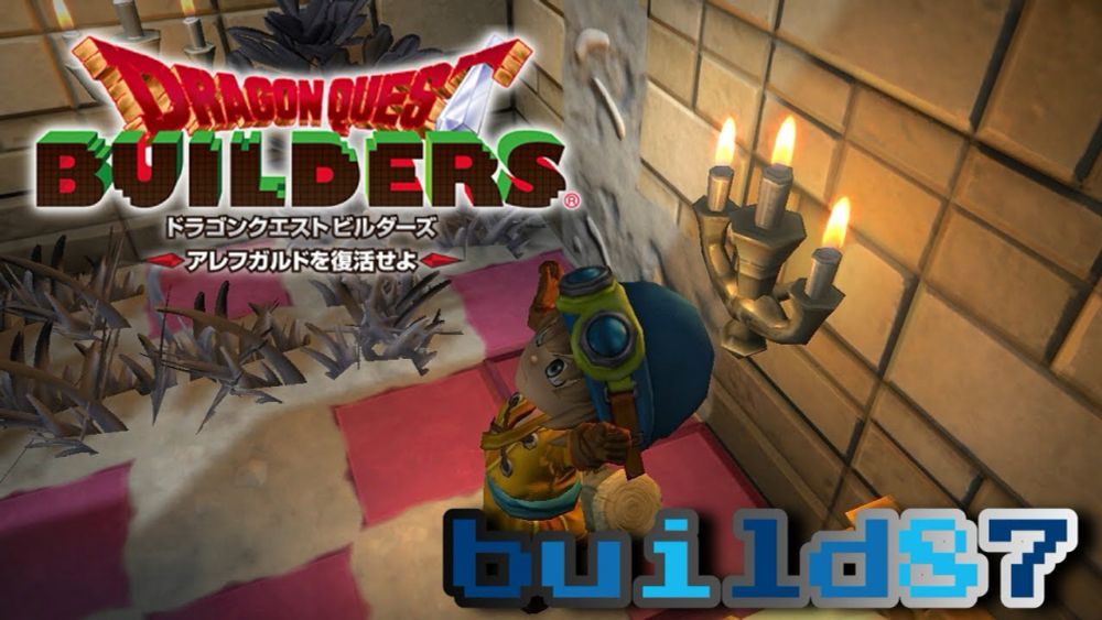 【DQB】 ドラゴンクエストビルダーズ アレフガルドを復活せよ build87 ラダトーム平野 闇と呪いの中心 の廃棄で頑張ります？