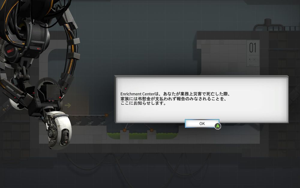 Enrichment Centerは、あなたが業務上災害で死亡した際、家族には弔慰金が支払われず報告のみなされることを、ここにお知らせします。
