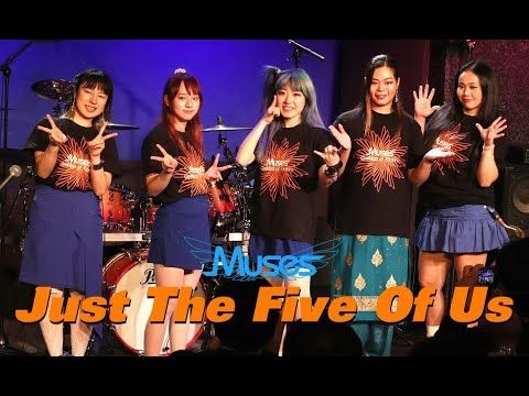 Muses：Just The Four Of Us / Muses  Live Version