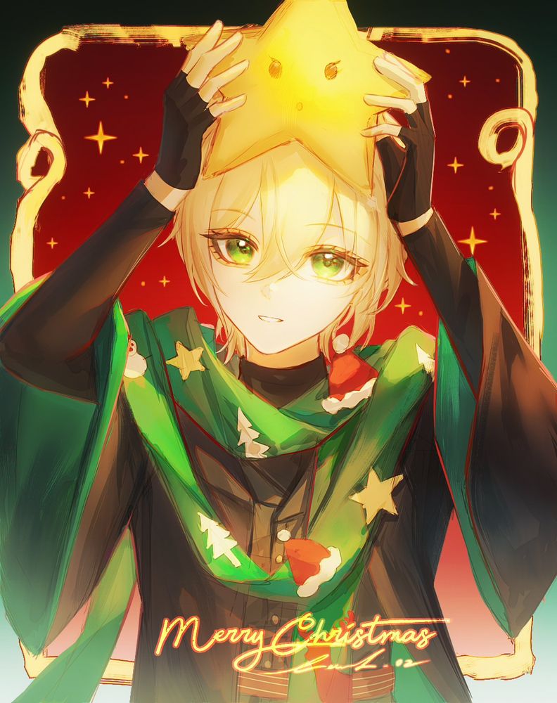 Merry Christmas🎄⭐