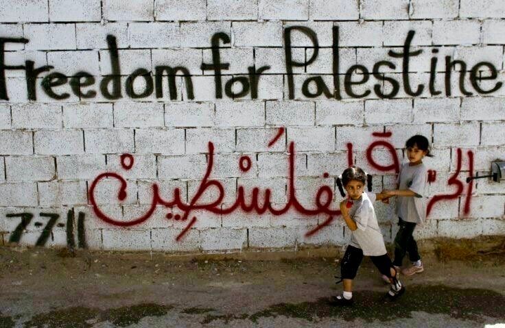 Freedom for Palestine الحرية لفلسطين