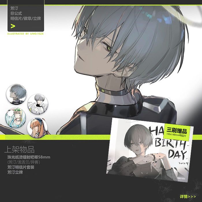 umo_yszx: 