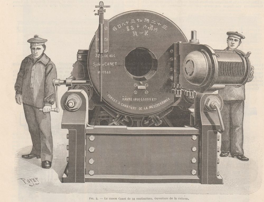 Judging from the notation No. 1, it is thought to have been carried on board IJN Itsukushima.

http://www.navweaps.com/Weapons/WNSpain_126-35_m1884_breech_pic.jpg

Sketch showing the open breech plug. Sketch from Le Génie Civil Tome XX No. 6.

