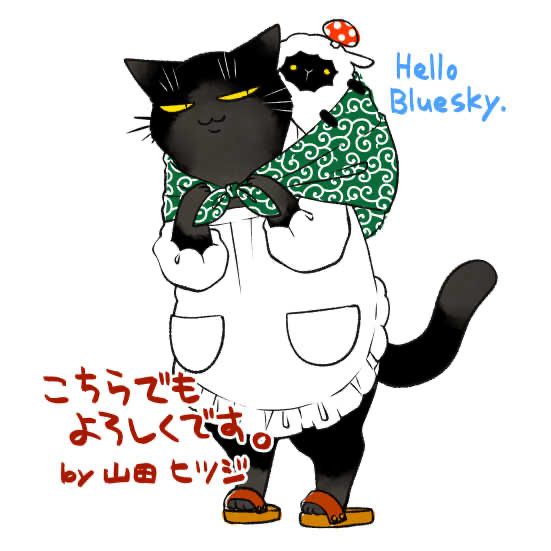 14 (@14gom.bsky.social) — Bluesky 14 (@14gom.bsky.social) — Bluesky