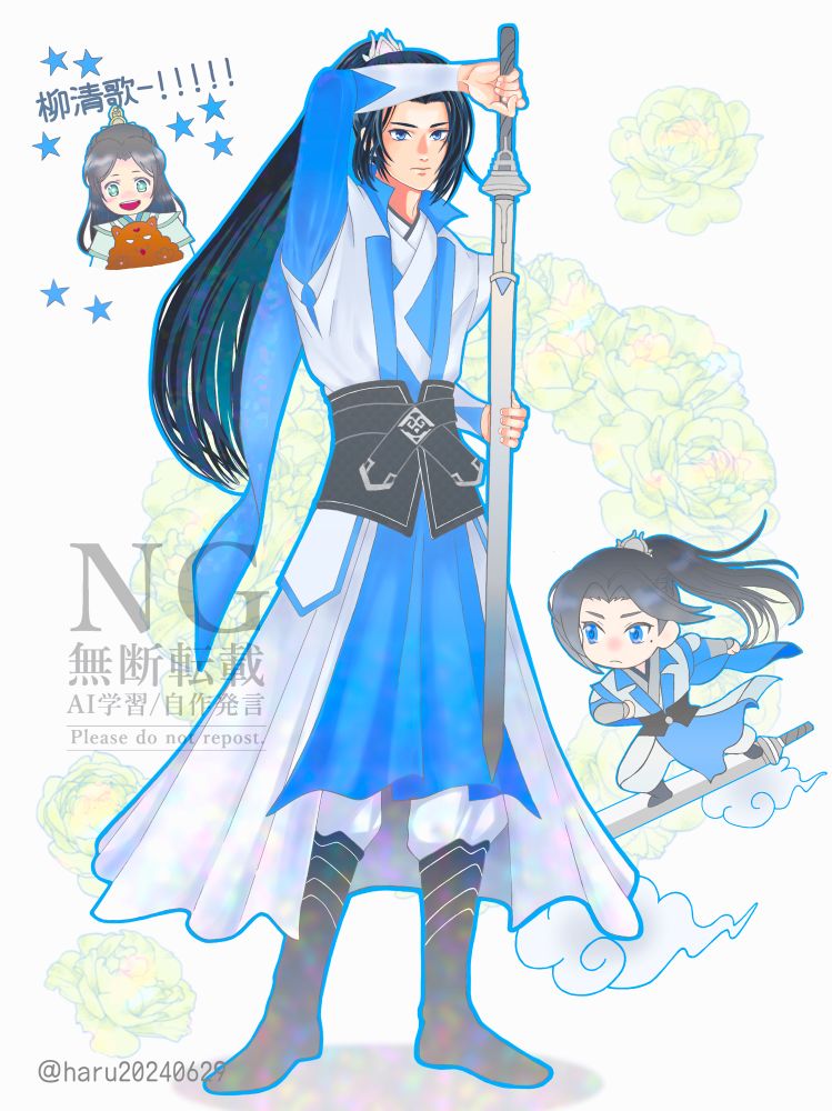svsss fanart