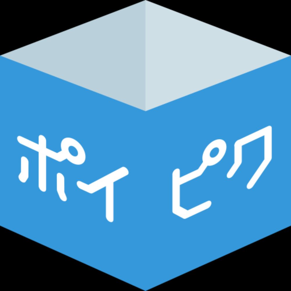 [できた] (2072文字) - sayuta38のポイピク