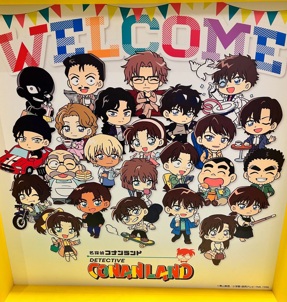 コナンランドの看板