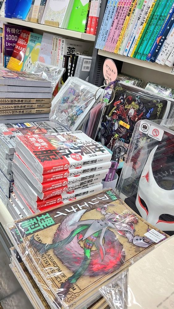 本棚にアリエナイ理科の本(サイン本)とくられ先生のキツネマスク。書泉グランデ神保町4階に陳列されている。