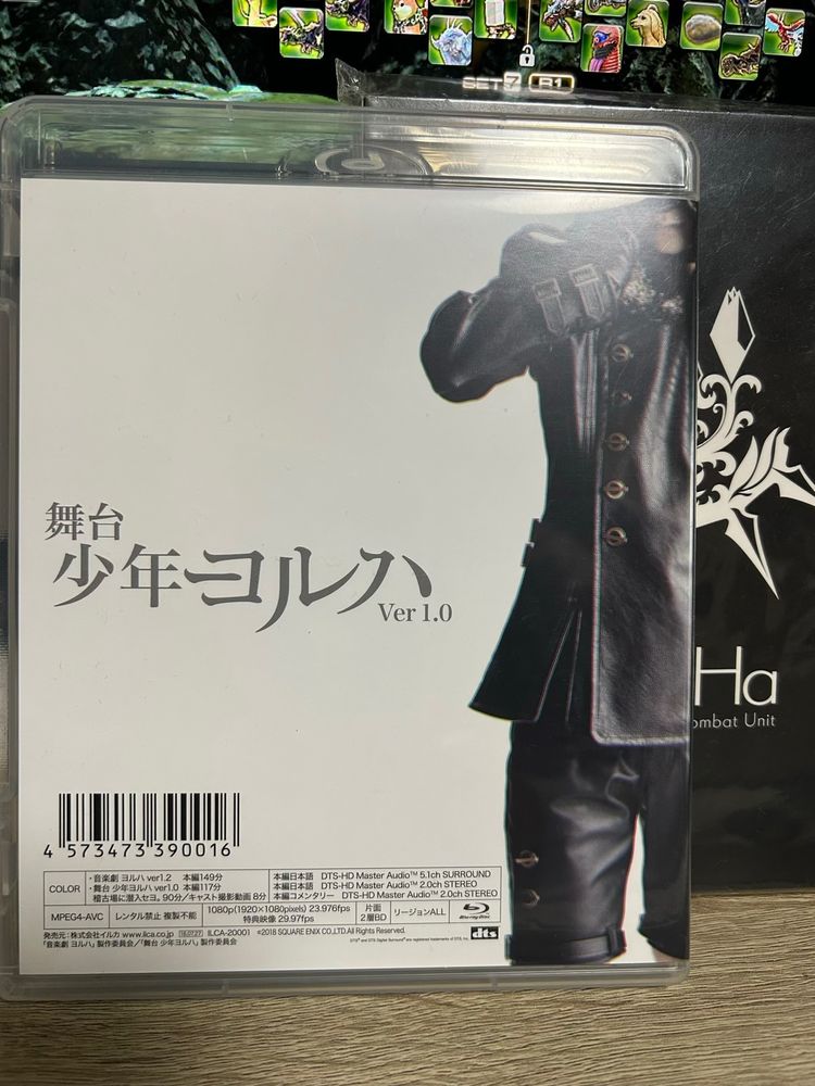 舞台「少年ヨルハ」のBlu-rayジャケット