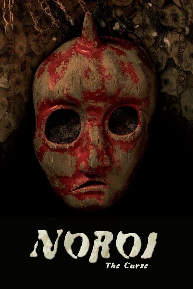 Poster for Noroi: The Curse. A creepy blood splattered clay mask of a malformed face with large uneven eye holes and a small horn at the top of the head. 