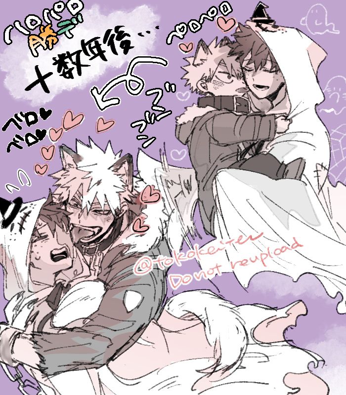 保護者的な立ち位置だったのに大きくなったらツガイ関係を迫られてしまい困惑する🥦と初っ端から嫁にすると決めていた一途💥の勝デ