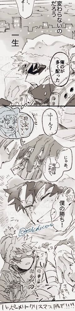 そして福音の鐘が鳴る