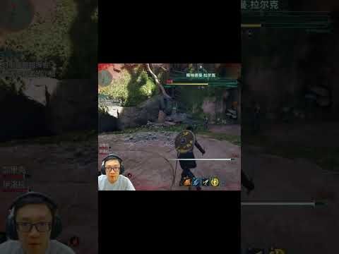Avowed | 【宣誓】#rxleogaming #gaming #youtube #livestream #游戏 #avowed