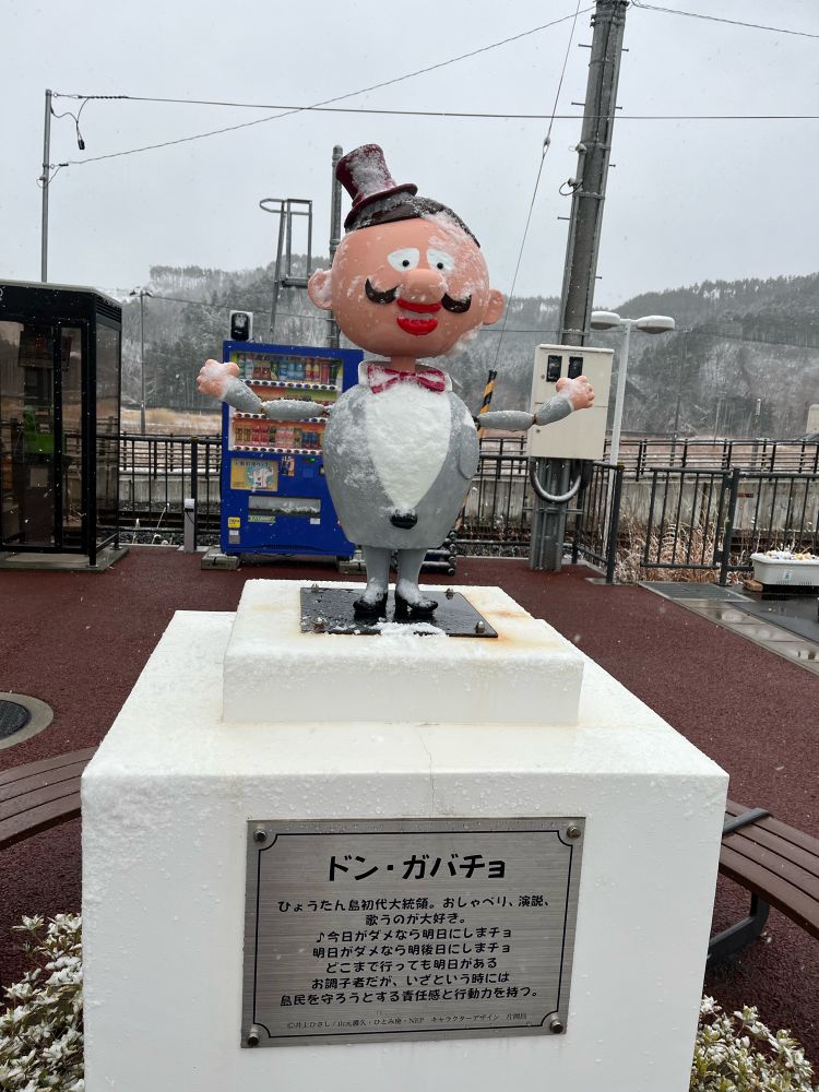 ﾄﾞﾝｶﾞﾊﾞﾁｮ