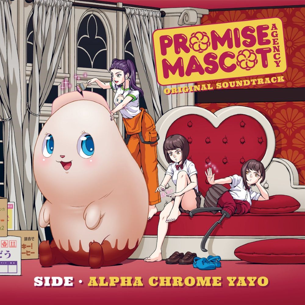 The key art for Promise Mascot Agency Original Soundtrack: Side Alpha Chrome Yayo - Vinyl variant