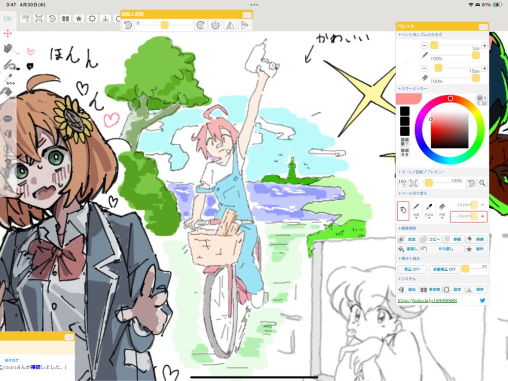 Post image
