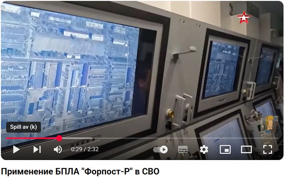 An array of TV screens with aerial imagery projected on them. Allegedly from the inside of a Forpost control station. 
