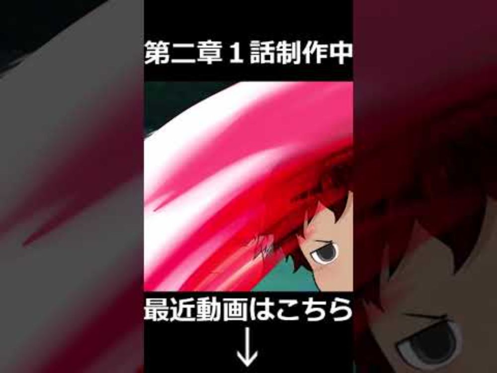 第二章第１話ただいま制作中※制作中なのでBGMはありません＃Shorts＃ゆっくり＃ゆっくり茶番劇