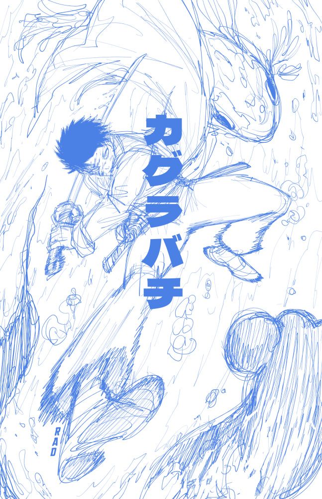 Work-In-Progress Illustration of Chihiro Rokuhira from the manga series Kagurabachi.