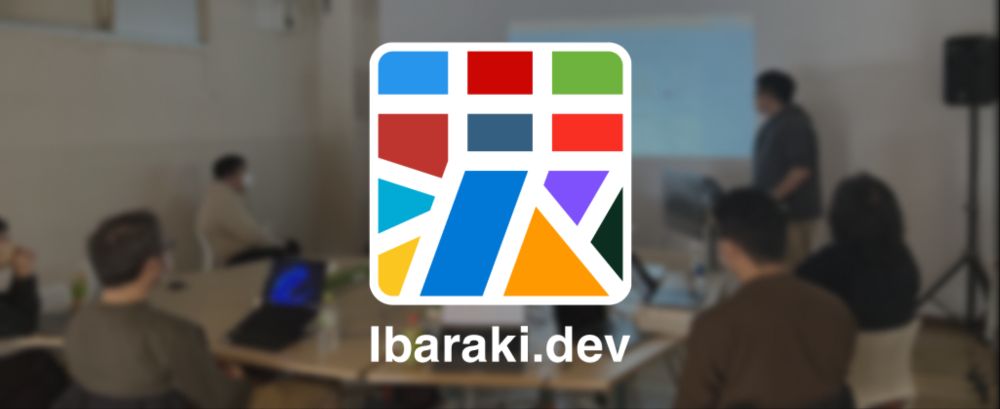 Ibaraki.dev  #1 もくもく会 (2024/03/30 13:00〜)