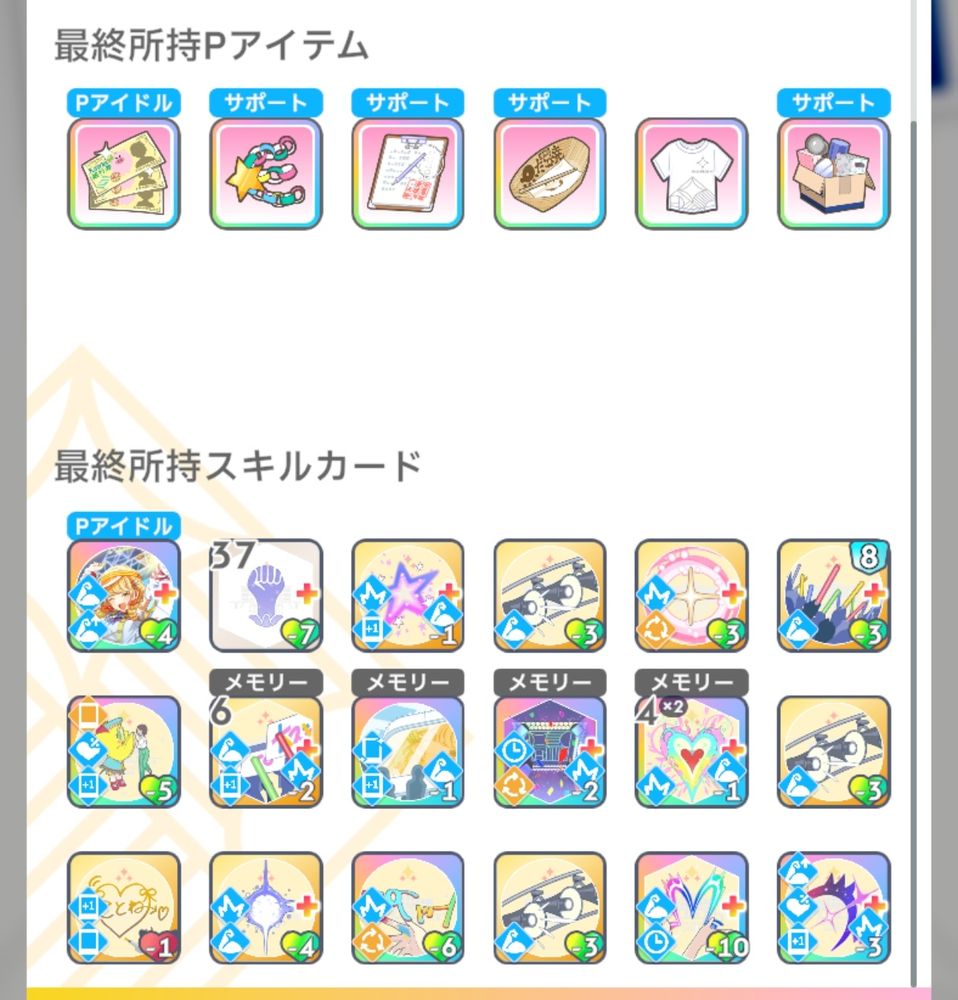 限りなく理想に近い引き