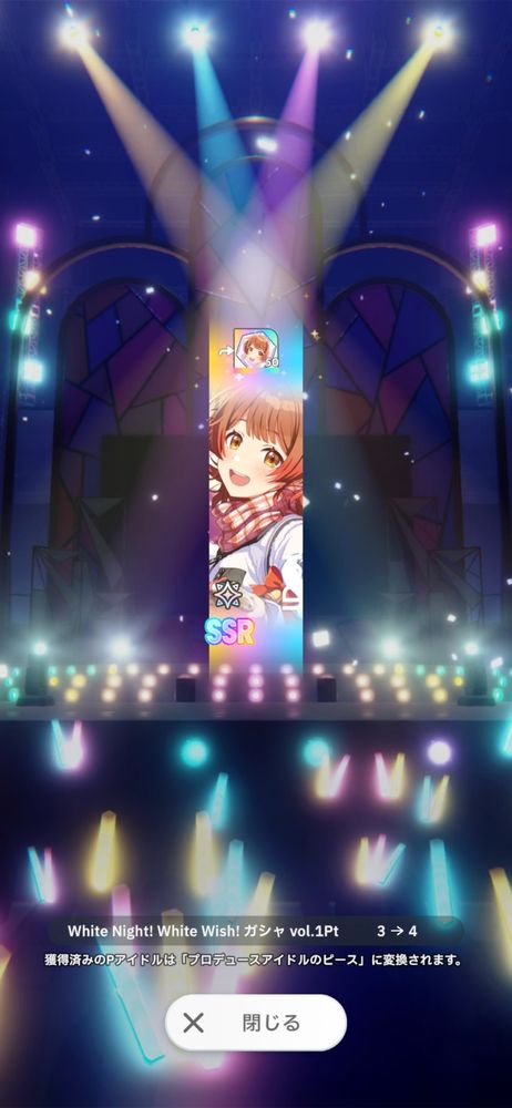 天井後なんすよ…