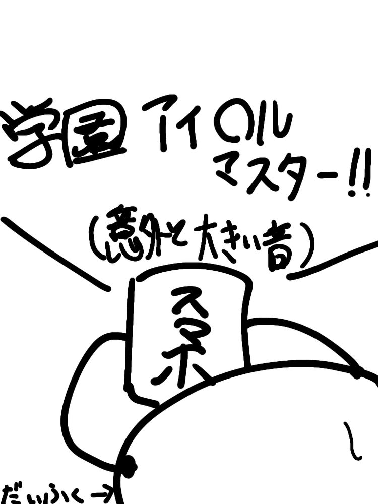 周りの人、マジでｽﾐﾏｾﾝ。。