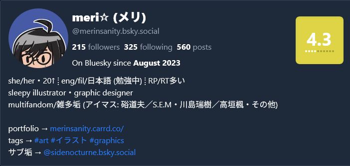 screenshot of my bsky profile on bluefacts, with a given rating of 4.3