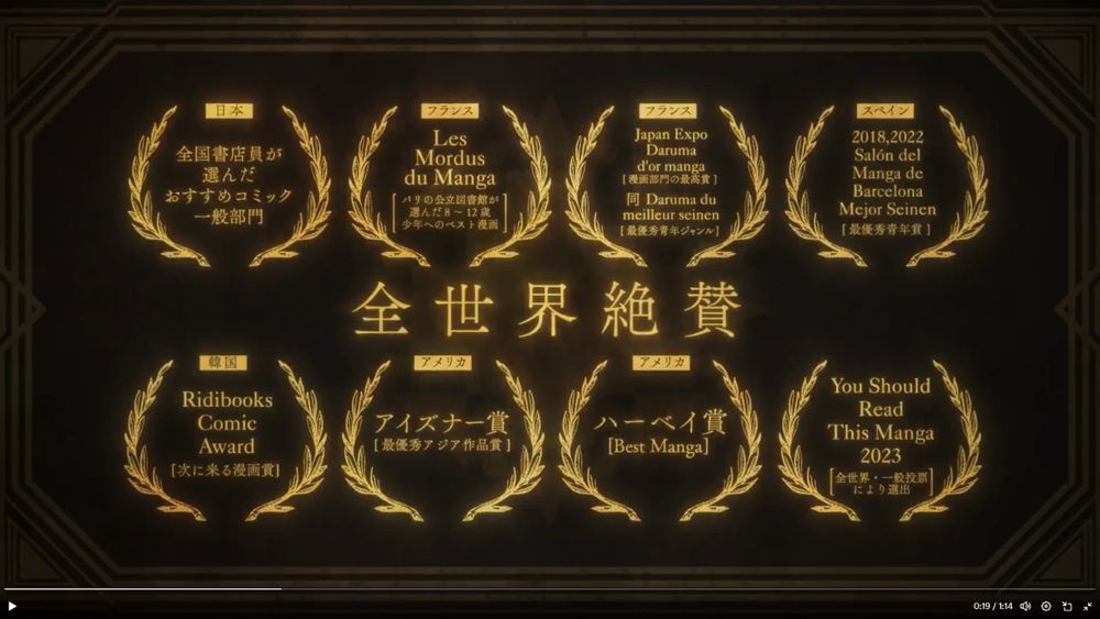 Todos los premios que ha recibido el manga de Atelier of Witch Hat