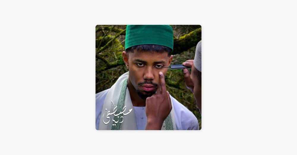 Gaza is Calling de Mustafa no Apple Music