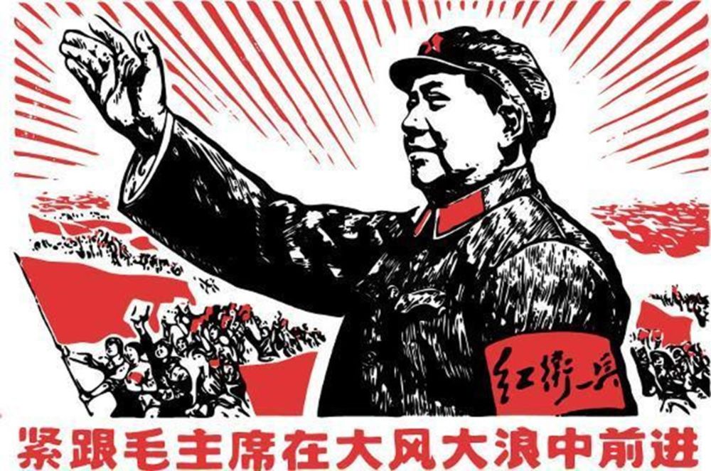 75 anos de República Popular da China, por Marlon de Souza