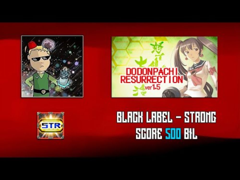 DoDonPachi DaiFukkatsu Black Label - B-Strong - 680bil ["Strong user" achievement]