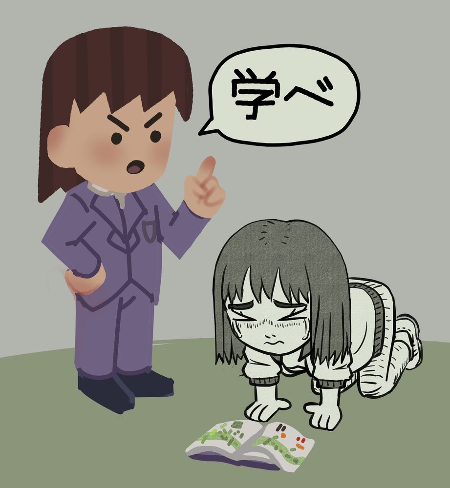 WANABE, KIRUKO, WANABE