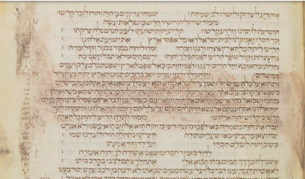 https://www.nli.org.il/he/discover/manuscripts/hebrew-manuscripts/viewerpage?vid=MANUSCRIPTS#d=[[PNX_MANUSCRIPTS990001287470205171-1,FL47704717]]