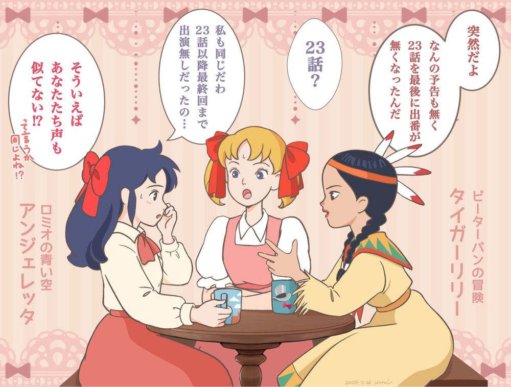 Amazon.co.jp: 【未使用 1980年代 当時物 ショウワノート 世界
