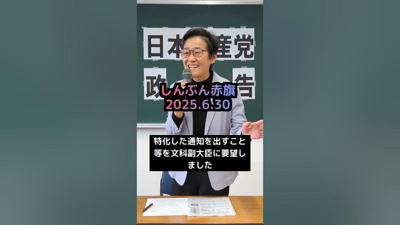 入学金「二重払い」改善へ　若者と動かした