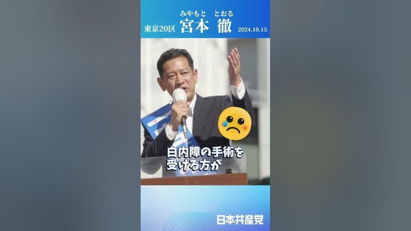 高齢期医療費削減で何か起きたか？受診抑制です！政治が必要な治療を我慢させる、そんなことあってはならない！