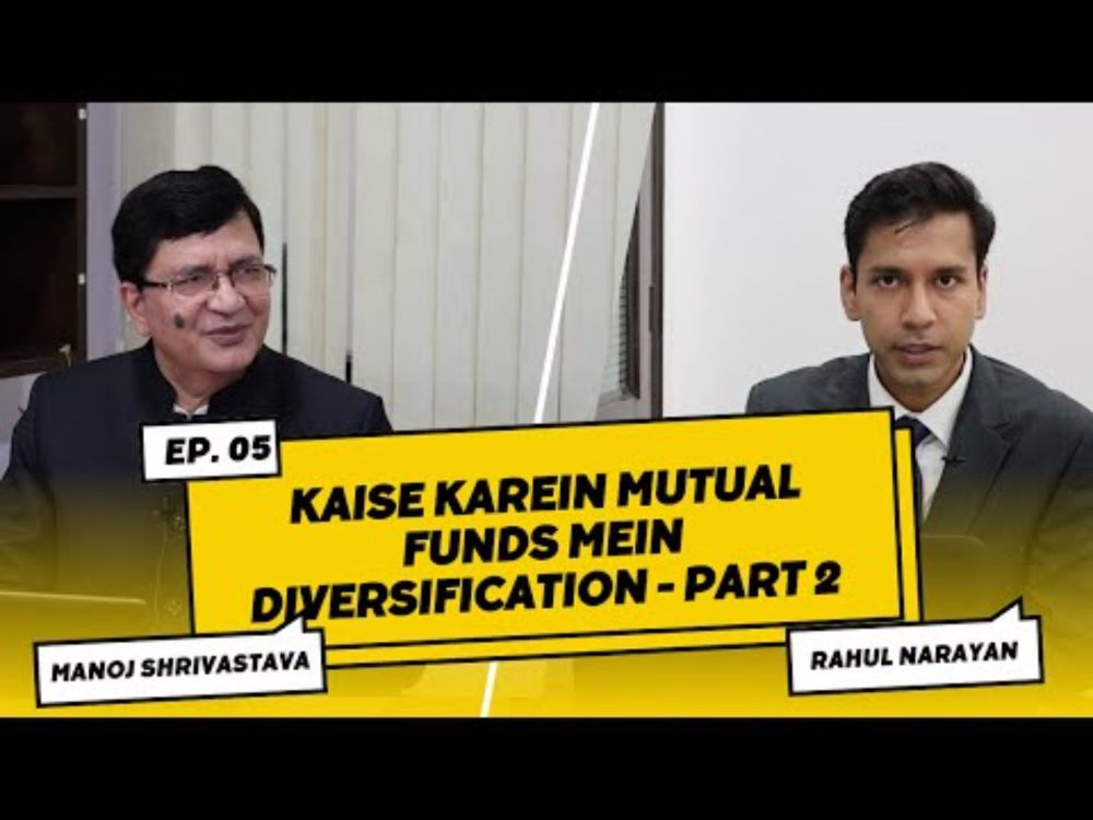 Kaise Karein Mutual Funds Mein Diversification - Part 2 | म्यूच्यूअल फंड्स डायवर्सिफिकेशन |EP 05