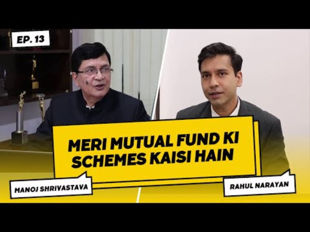 कैसी हैं Mutual Fund Ki Schemes || ITI Large Cap || JM Large Cap|| Canara Robeco Mid Cap || Ep 13